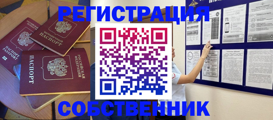 форма 3 в Рославле